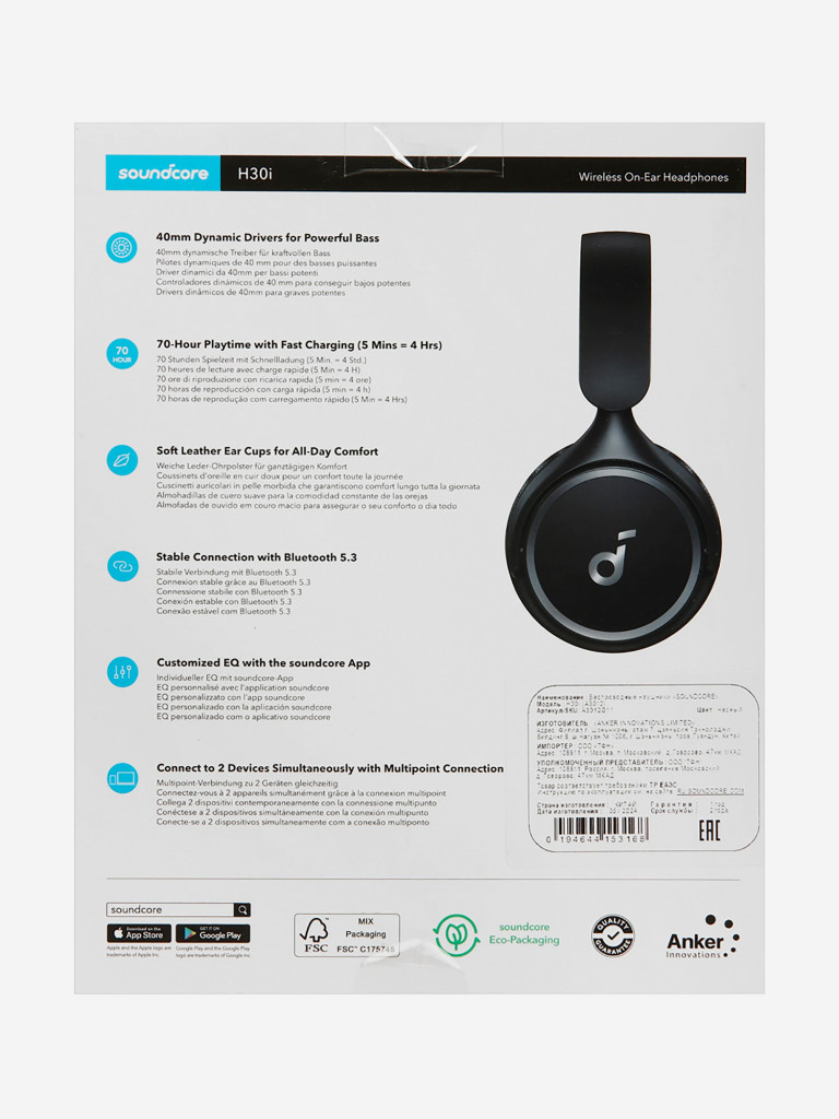 Наушники беспроводные SOUNDCORE H30i Черный