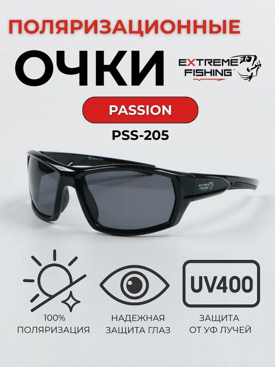 Очки солнцезащитные поляризационные Extreme Fishing Passion PSS-205, линзы серые, для рыбалки и вождения