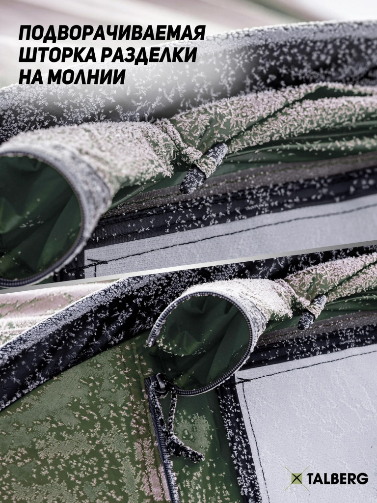 NORGA 3 палатка Talberg, зелёный