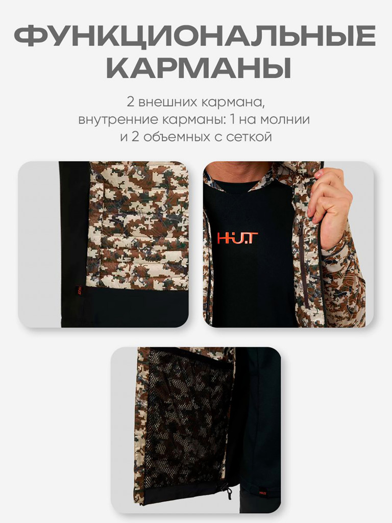 Жилет для охоты и рыбалки мужской HUT SPIKE