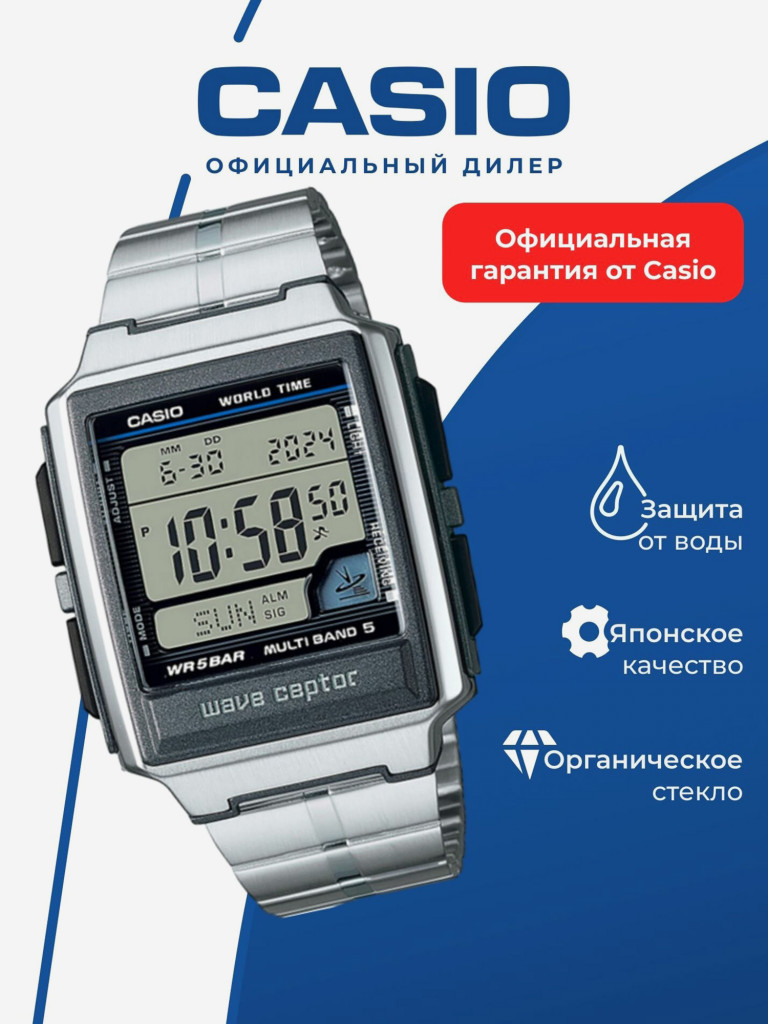 Часы наручные унисекс CASIO WV-59RD-1A