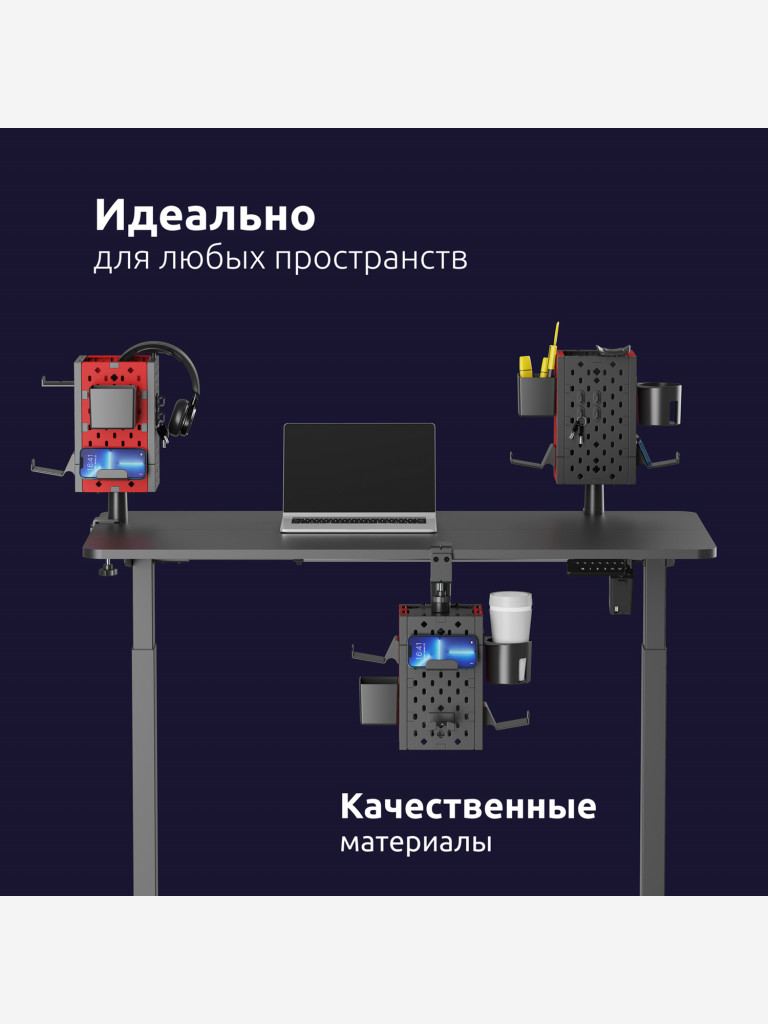 UNITEKI DMR158PT Поворотный органайзер к столу на струбцине