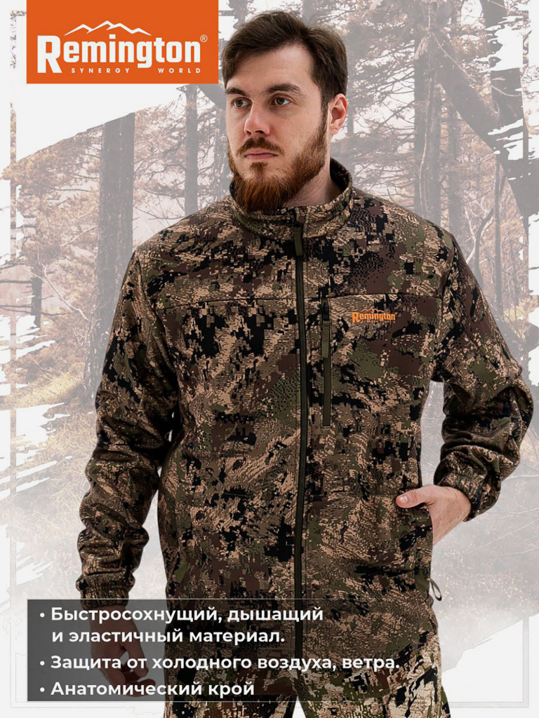 Джемпер Remington Polar Dream Green Forest