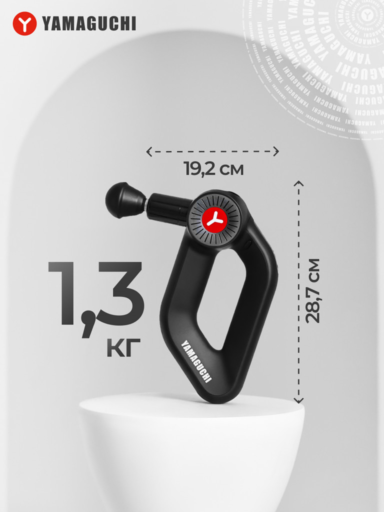 Перкуссионный массажер для тела Massage Gun MAX PRO