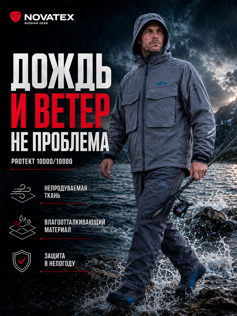 Куртка мембранная для рыбалки Стакс GRAYLING, серый