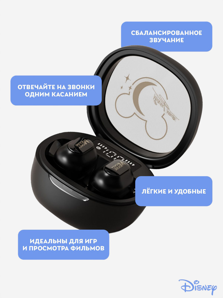 Беспроводные наушники TWS Disney Микки Маус