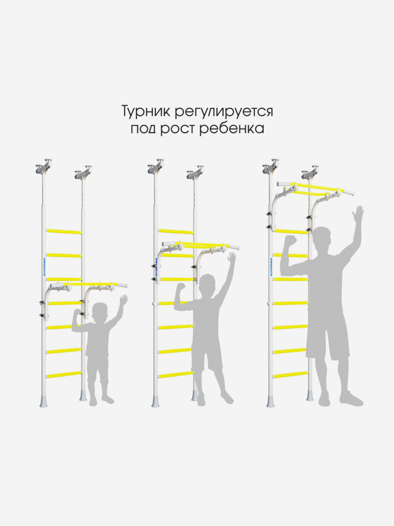 Комплекс «Шведская стенка ROMANA R5 Kometa»