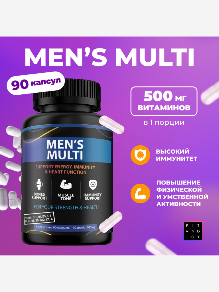 Витамины для мужчин в капсулах FIT AND JOY комплекс мультивитаминов БАД