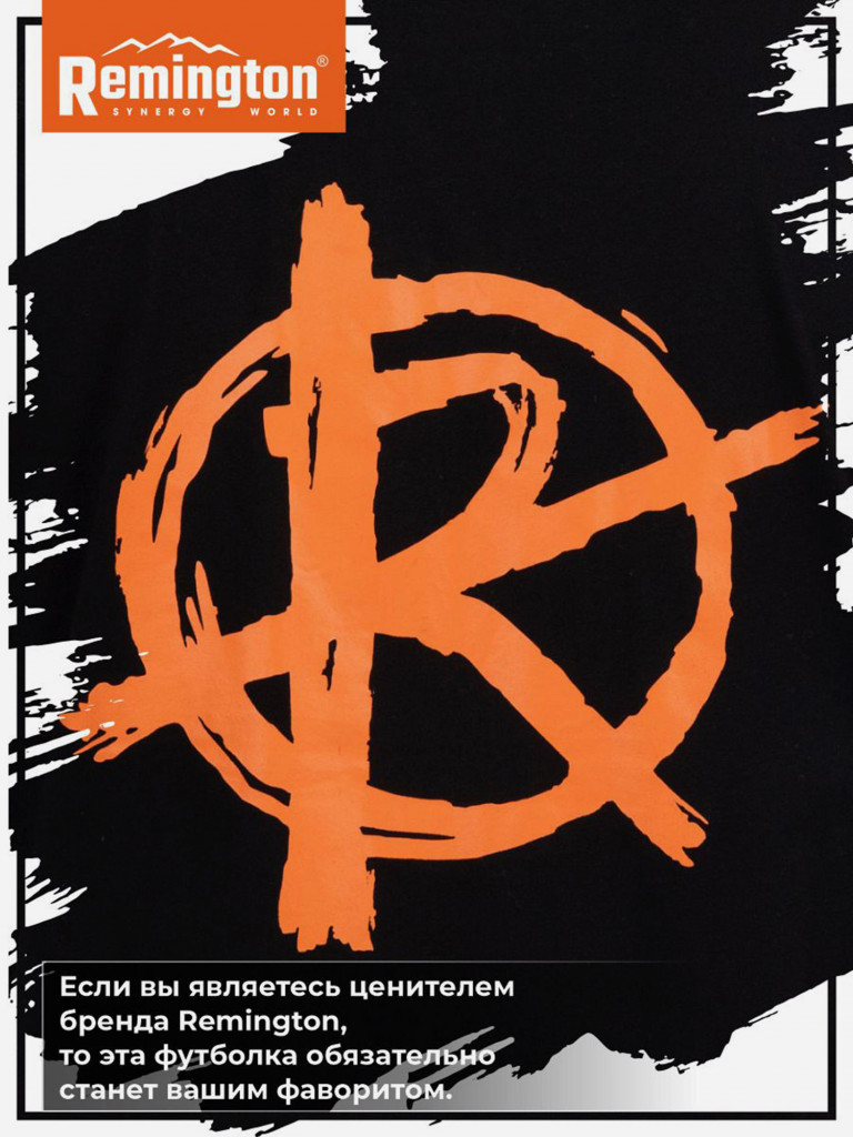 Футболка Remington Аnarchy Black