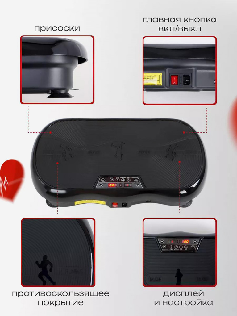 Виброплатформа для похудения Fitnesslive модель black 103
