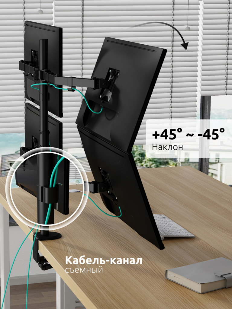 UNITEKI FMT74B Крепление для четырех мониторов на стол со струбциной, диагональ 17-32 дюйма