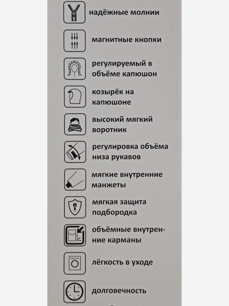 Куртка зимняя мембранная NashLosь NL080923-1-2WinM Темно-синий