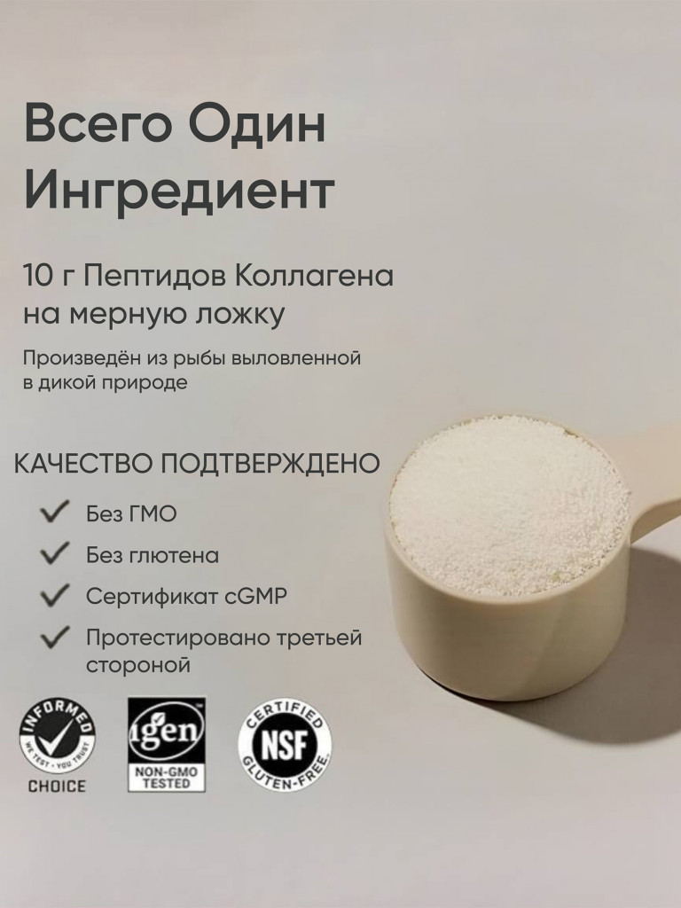 Морской коллаген Sports Research, 340 г