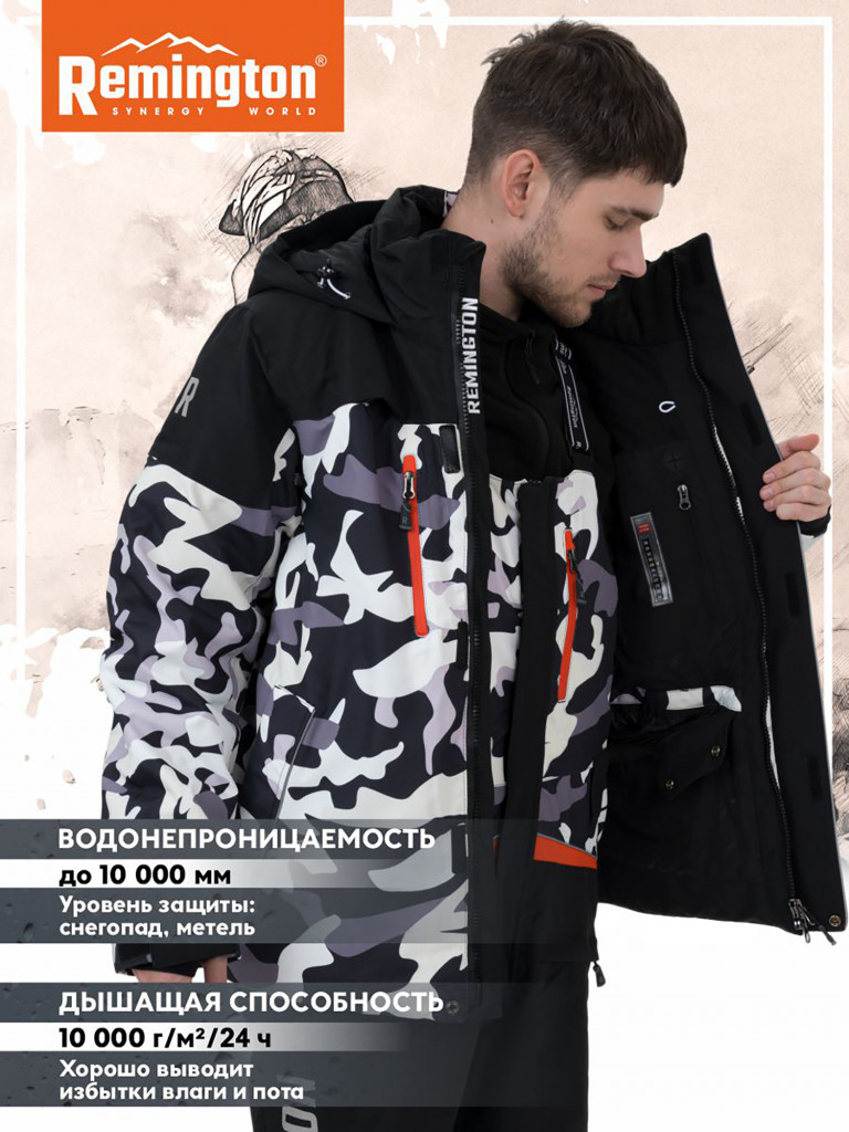 Костюм Remington Impudent Winter ATV