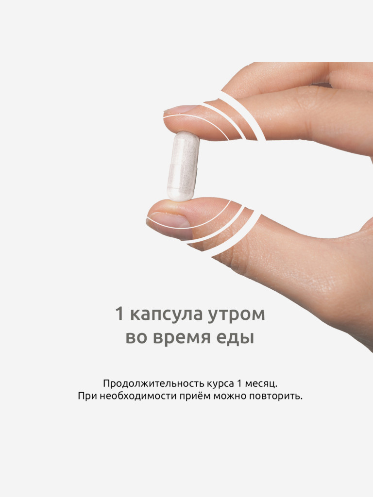 Витамин С UltraBalance комплекс для иммунитета мужчин и женщин, 90 капсул