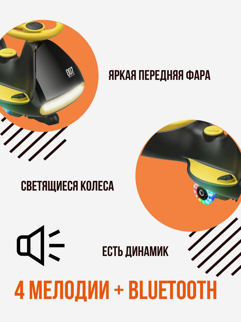 Электромобиль Yadea Ant B1