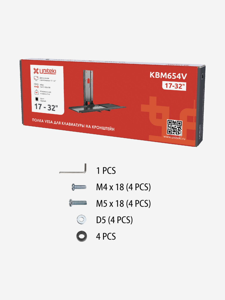 UNITEKI KBM654V Полка VESA для клавиатуры, подставка VESA для мыши, диагональ 17-32 дюймов, с телескопом, крепление к кронштейну