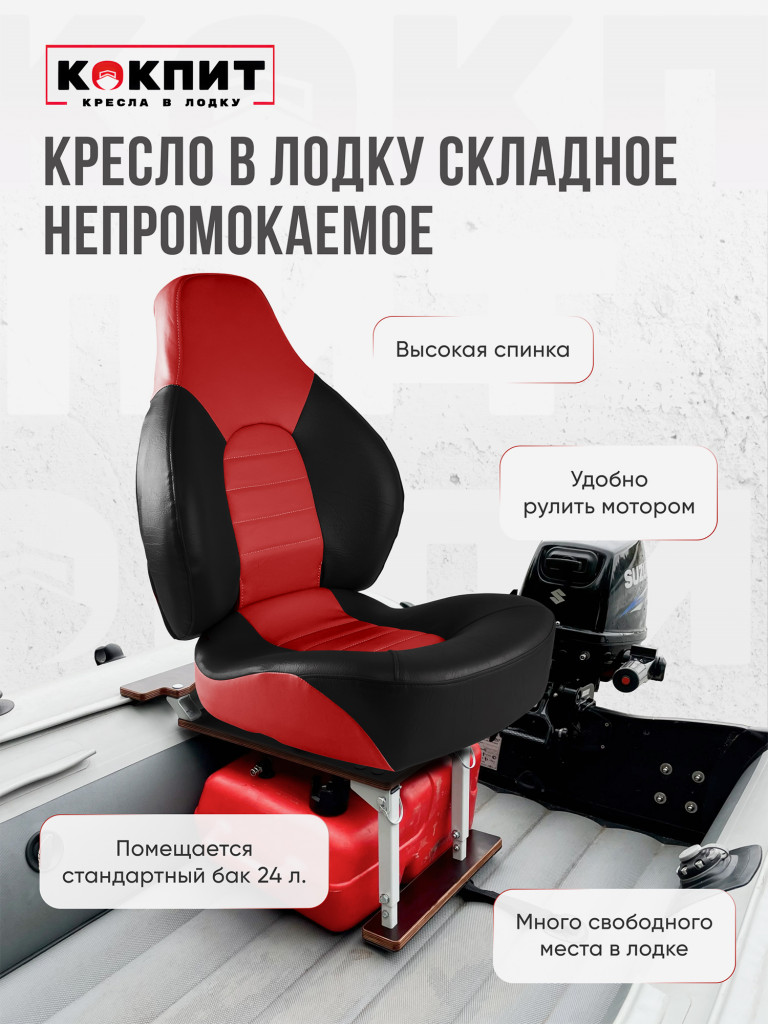Полный комплект FISHPRO