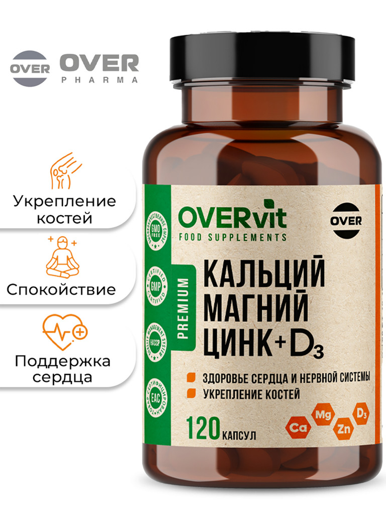 Кальций, Магний, Цинк, Витамин Д3 OVER, 120 капсул