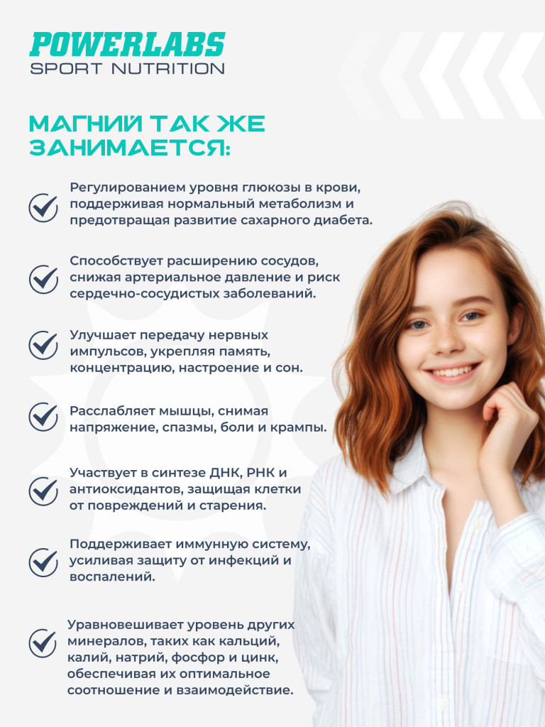 Профилактика дефицита магния, Powerlabs, Магний Цитрат, 420 мг, 180 капсул