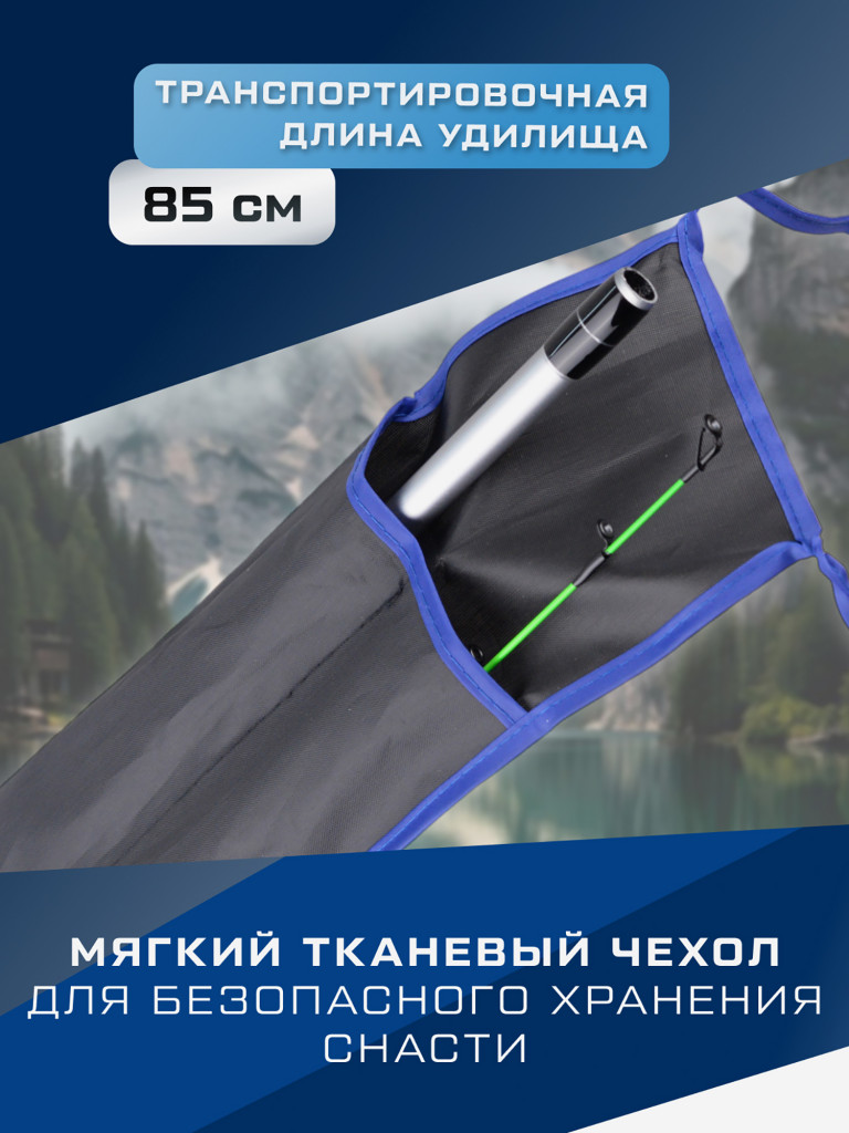 F-FISHING Удилище фидерное лодочное Fiaba Boat Feeder 1,3м тест max 90г