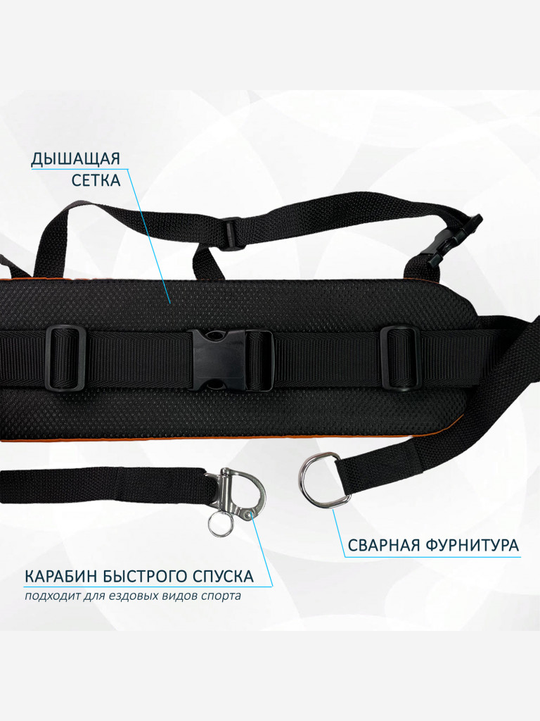 Пояс totemica для каникросса (бег с собакой) и скиджоринга (езда на лыжах за собакой) "Оранжевая инверсия"