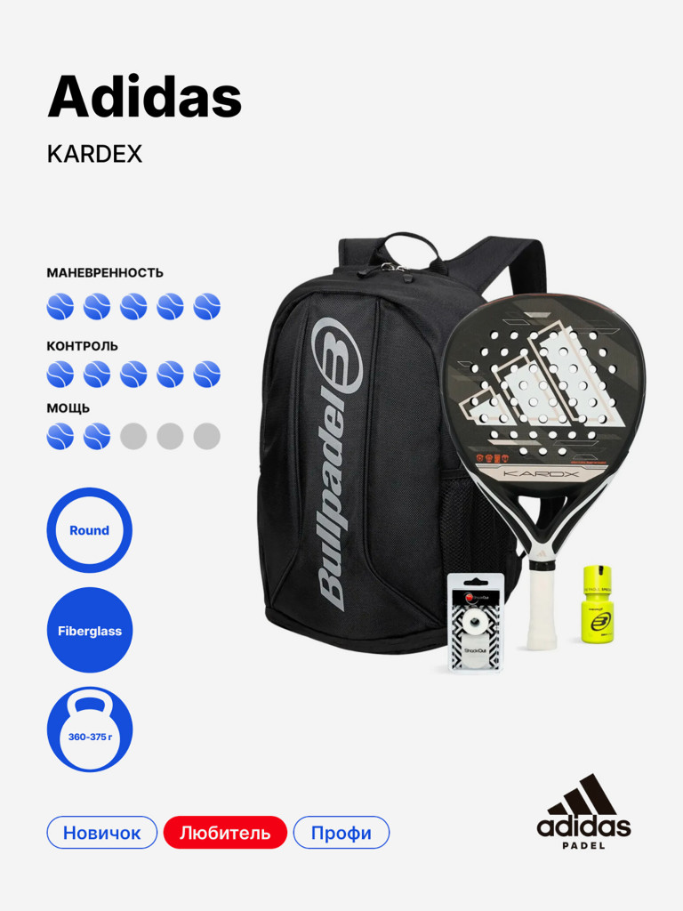 Комплект Adidas Kardex Bag Bullpadel Dry grip