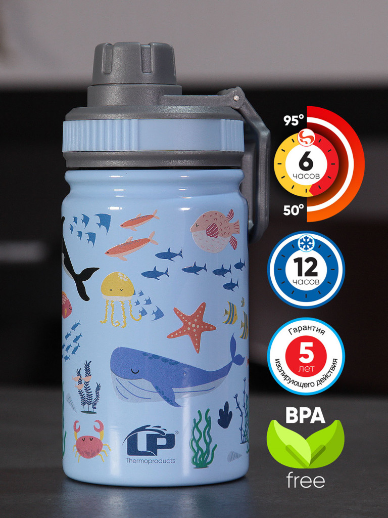 Термобутылка LP Thermoproducts Kids Ocean, 0,35 л, синяя