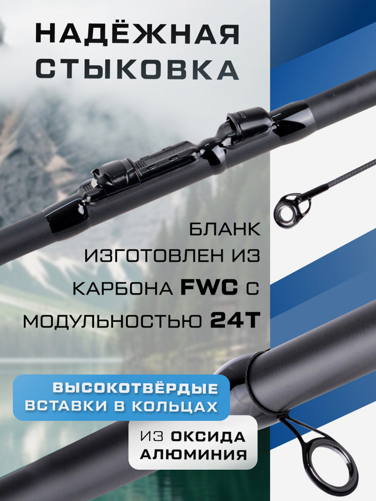 F-FISHING Удилище болонское теле с кольцами Axis Bolo 4м