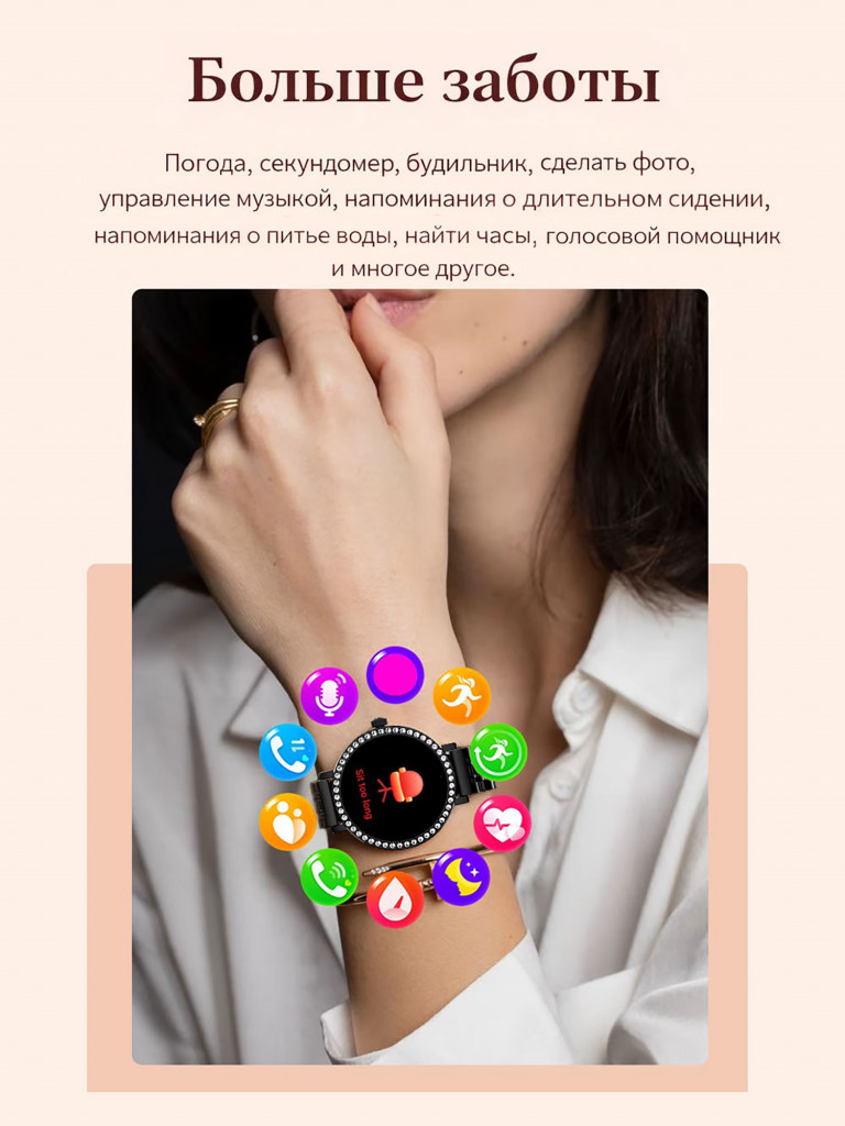 Смарт-часы CheckME Smart CMSHD36BB