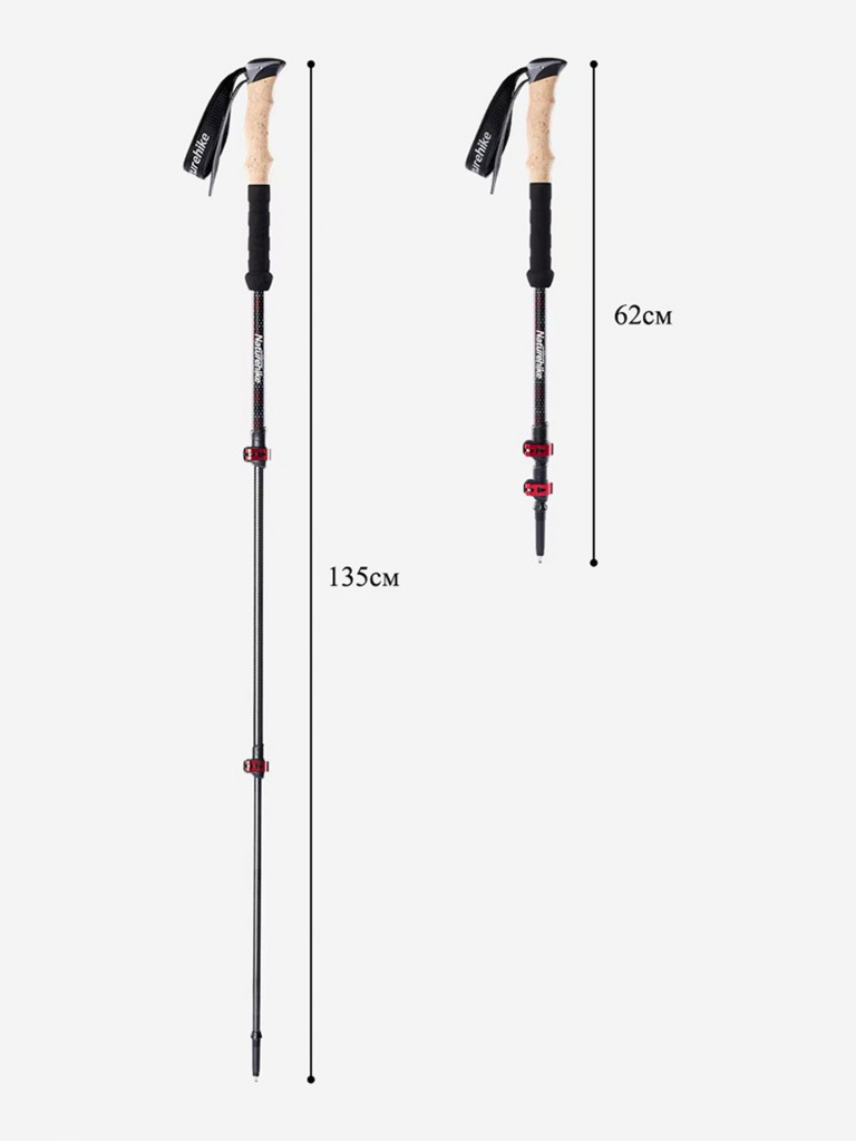 Треккинговые палки Naturehike Far Wind карбоновые, комплект, 2 палки и аксессуары