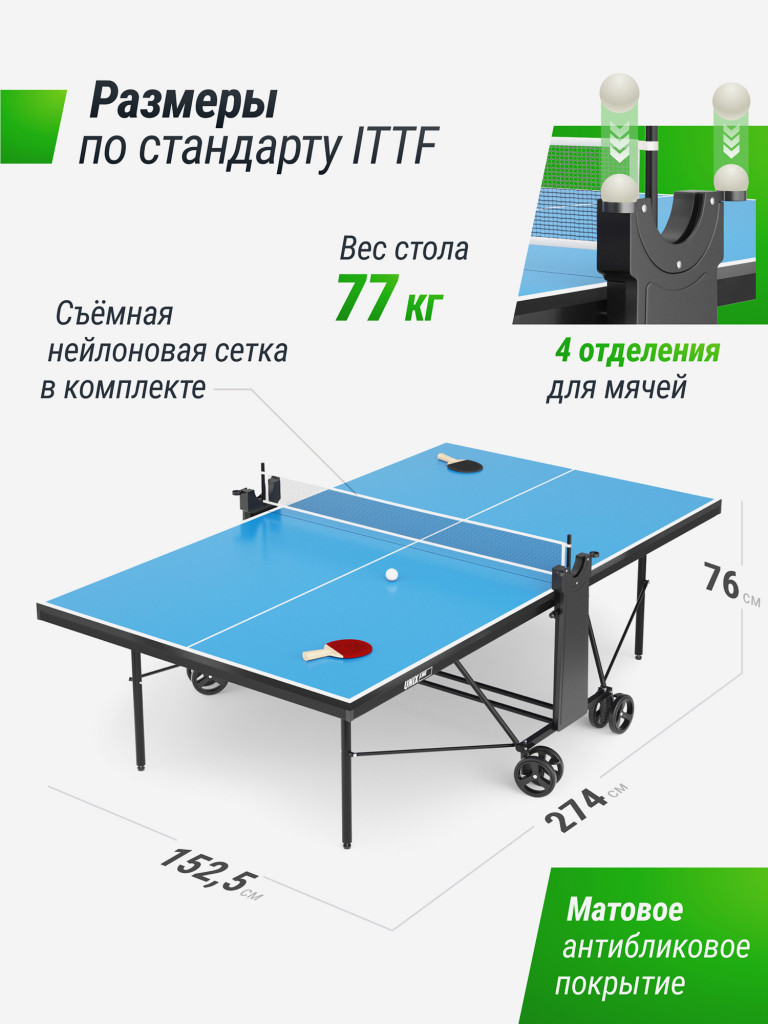 Теннисный стол UNIX Line Compact indoor 18mm MDF (Blue)