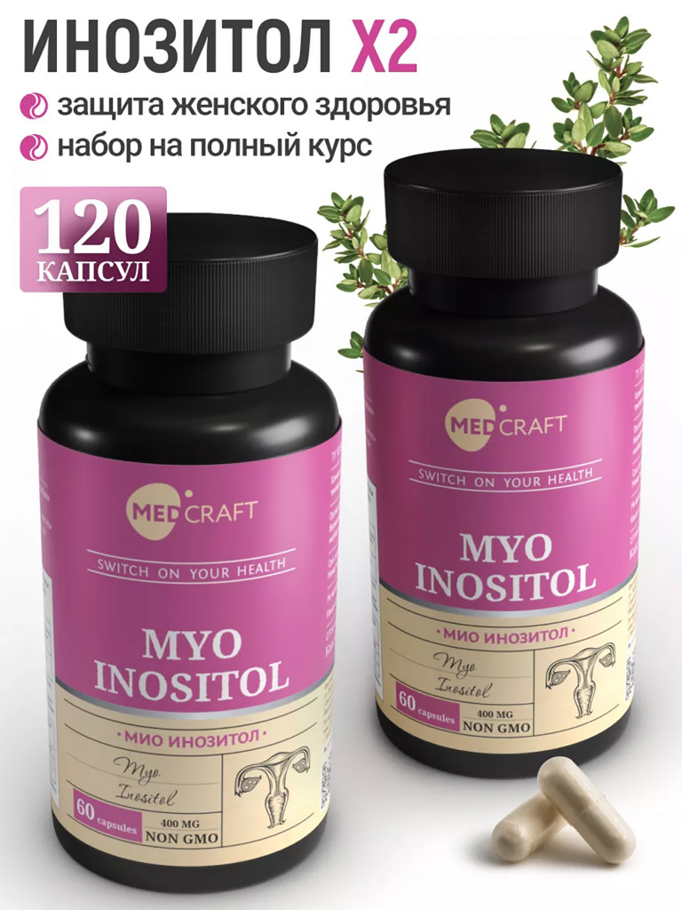 Набор Мио инозитол (2 шт.), MedCraft