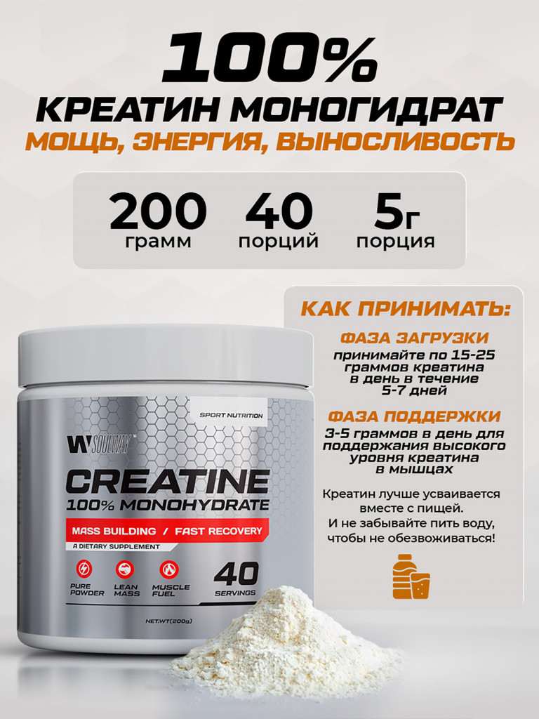 Комбо набор Протеин сывороточный Ваниль 900 гр 30 порций + Креатин моногидрат без вкуса 200 гр 40 порций