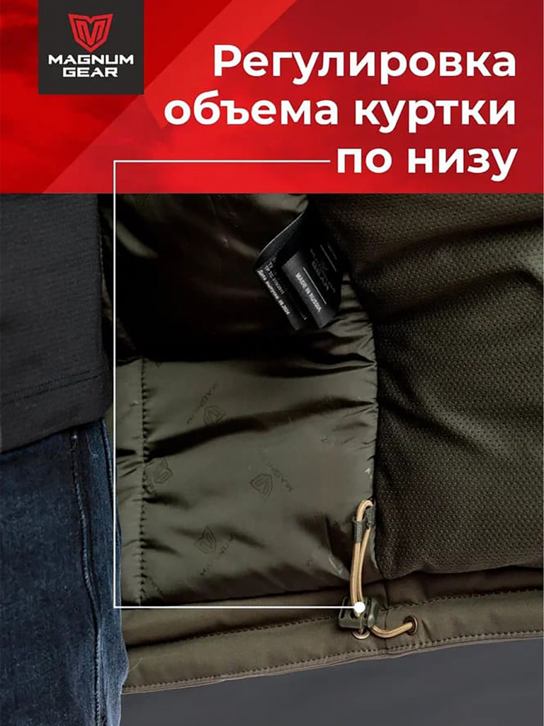 Парка мужская MAGNUM GEAR HUSKY PARKA -40° С хаки