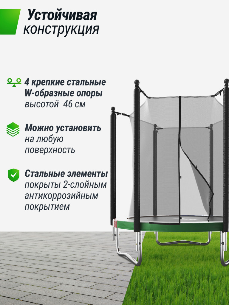 Батут каркасный UNIX Line Simple 6 ft Color с внутренней защитной сеткой, общий диаметр 183 см, до 100 кг