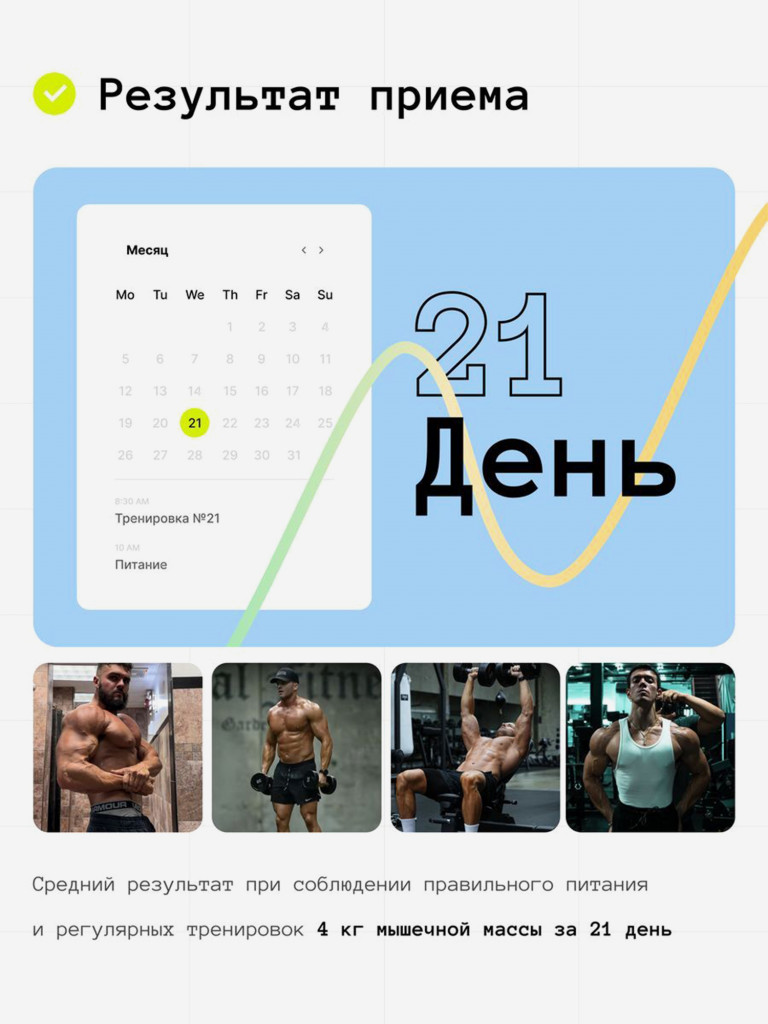 Протеин сывороточный, высокая доля белка 76%, THE 21