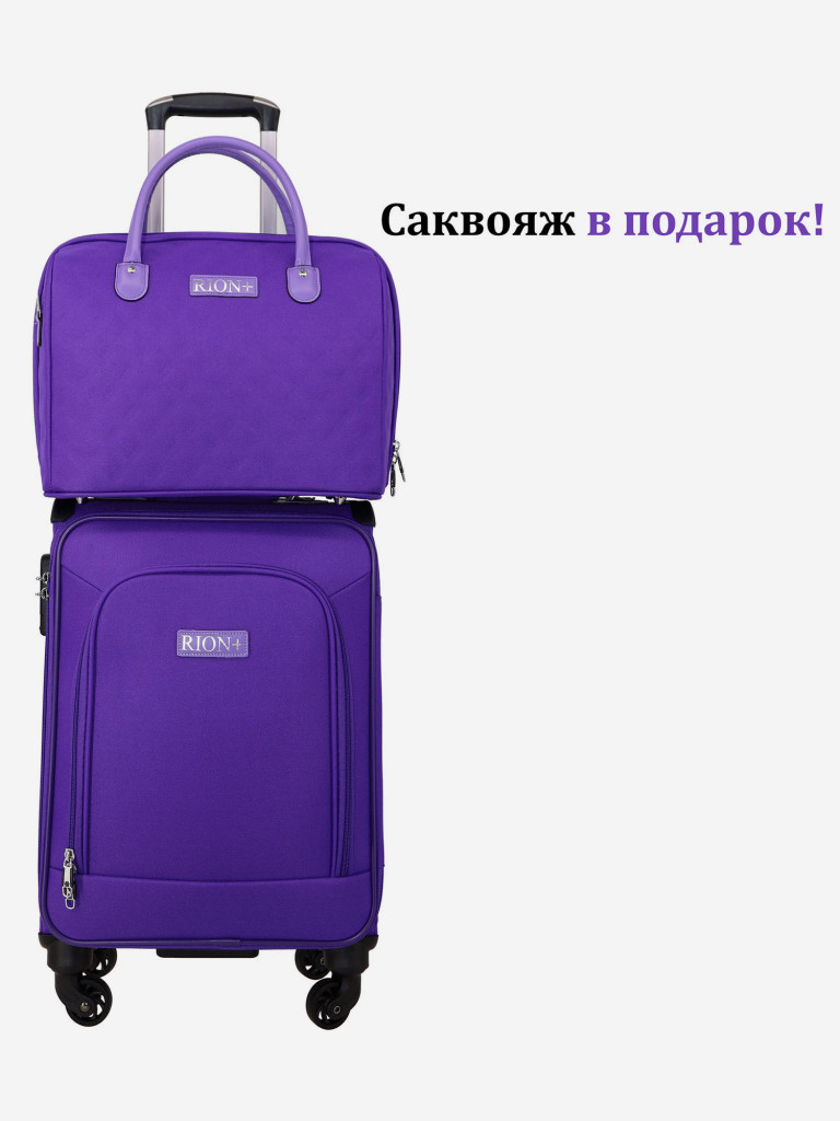 Чемодан Рион+ (RION+)