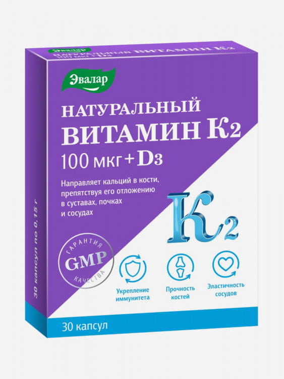 Натуральный витамин К2 100 мкг + Д3 Эвалар 30 капсул