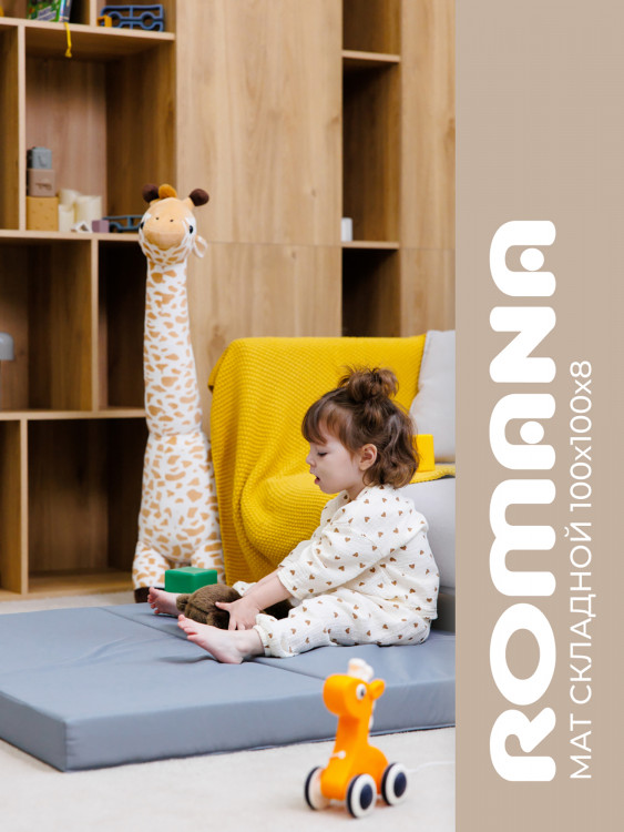 Мат спортивный 100х100х8 см складной детский для шведской стенки ROMANA