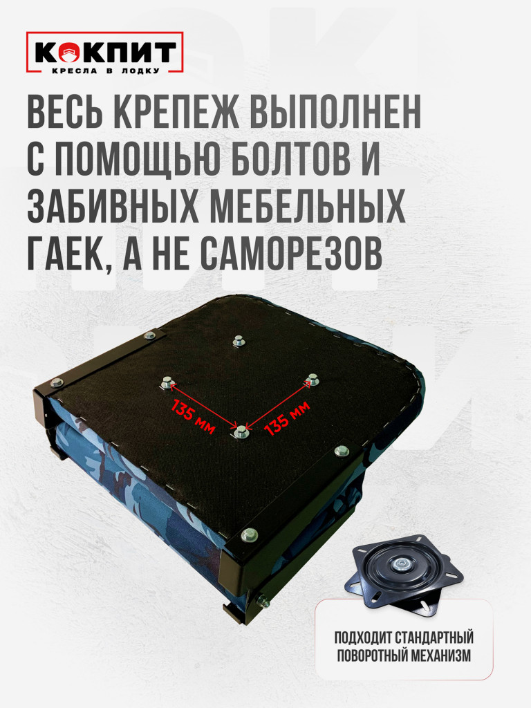 Полный комплект из нержавеющей стали Кокпит Lite с занижением