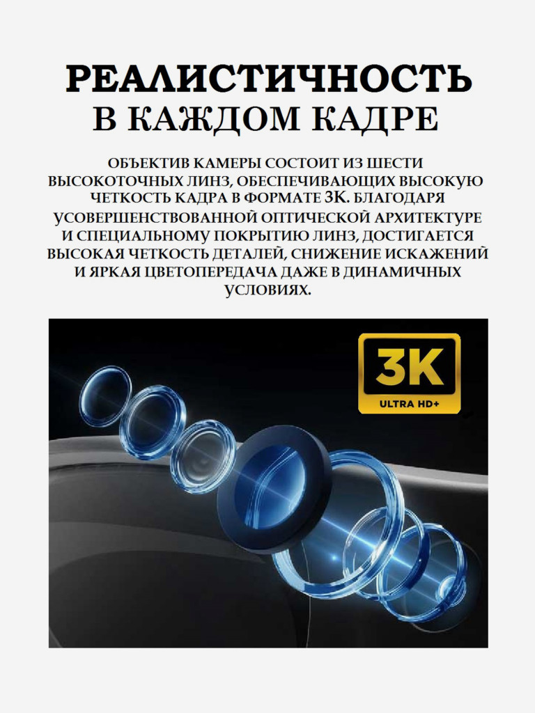 Цифровая камера-очки X-TRY XTG360 UHD 3K, 128 GB ORIGINAL BLACK