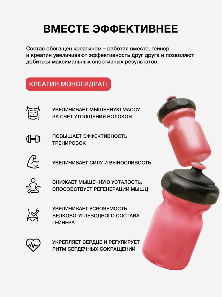 Гейнер TobePRO MASS GAINER для набора массы Клубника со сливками, 1,5 кг/15 порций