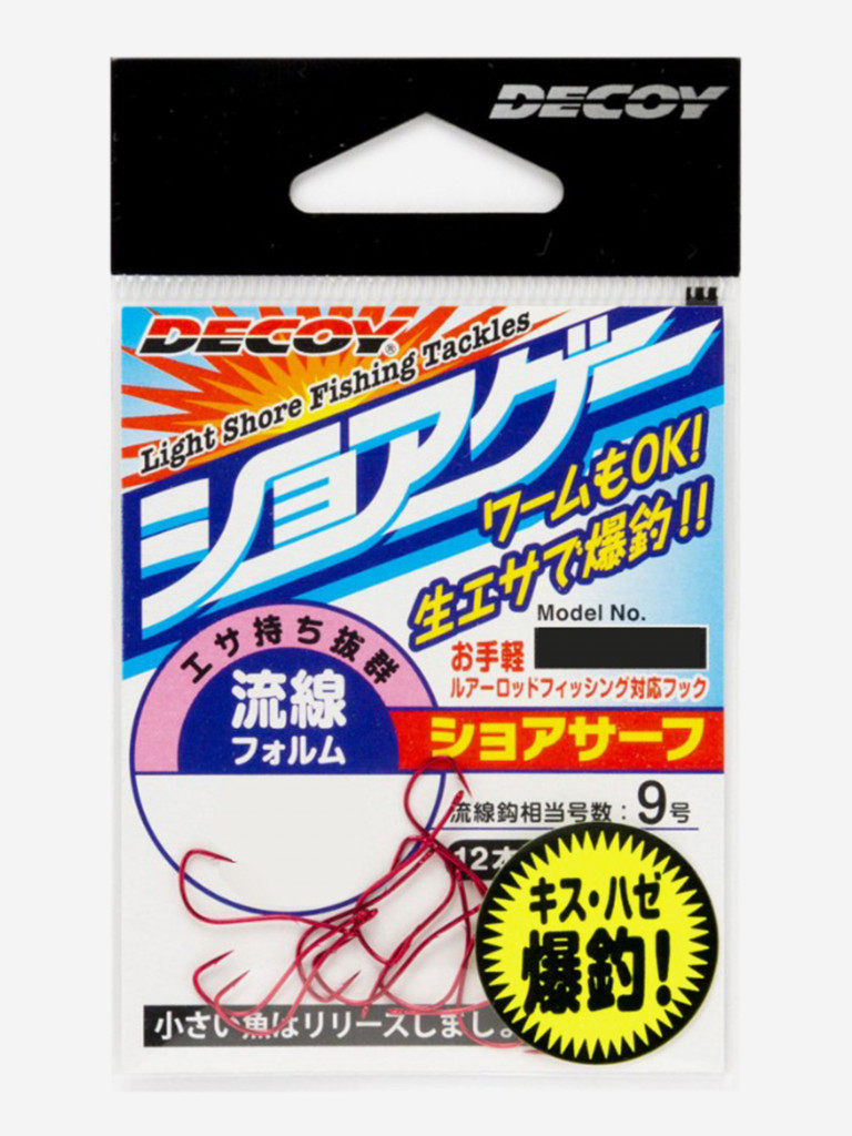 Крючок Decoy одинарный SG-1 #S (в упаковке 12 штук)