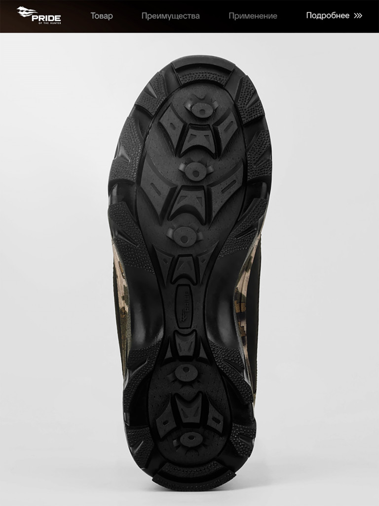 Ботинки охотничьи демисезонные Магнум PRIDE, уральский лес