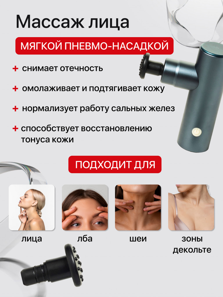 Мини ударный перкуссионный массажер, для всего тела, 4 сменные насадки, массаж спины и ног, ягодиц и шеи HavenHome