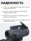 черный