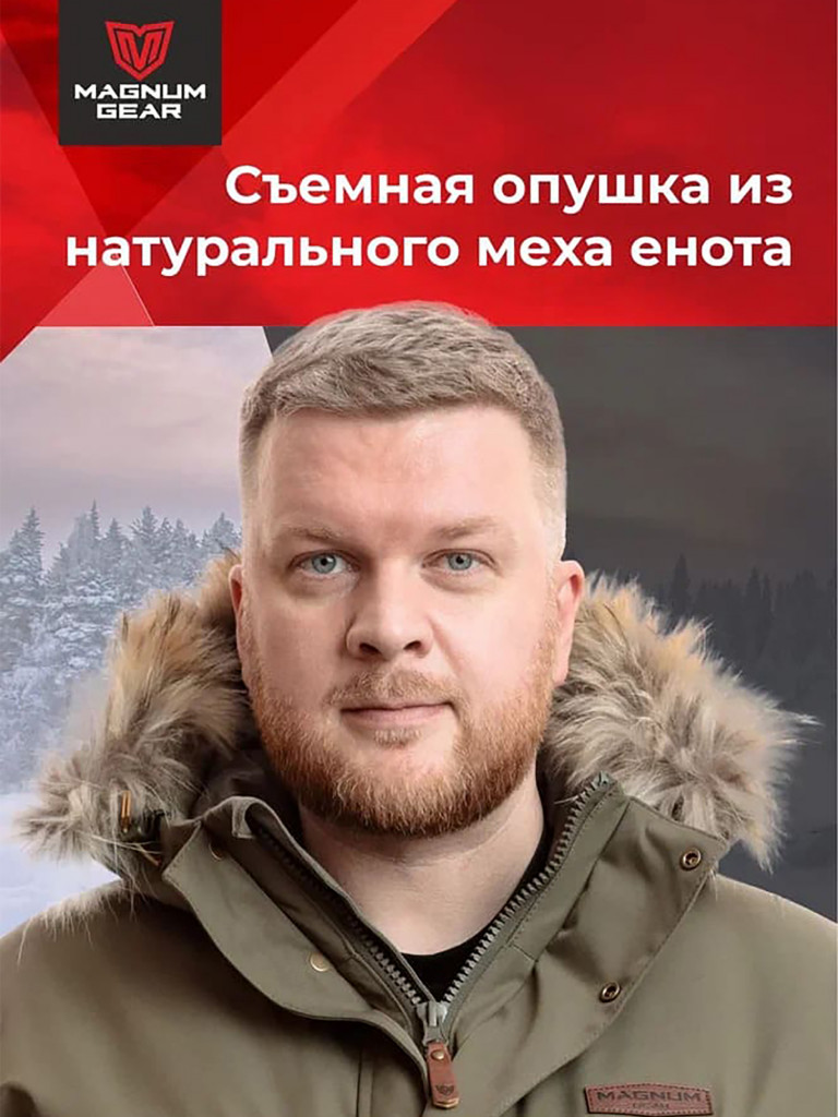 Парка мужская MAGNUM GEAR HUSKY PARKA -40° С хаки