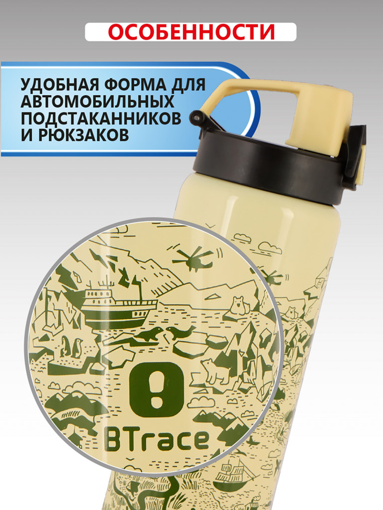 Термос питьевой BTrace 506-600M 600 мл