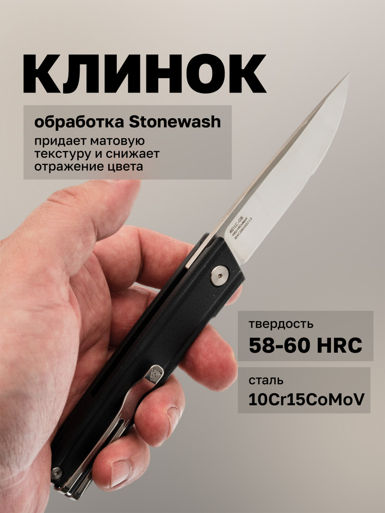 Нож складной SRM Gent 401LC-GB